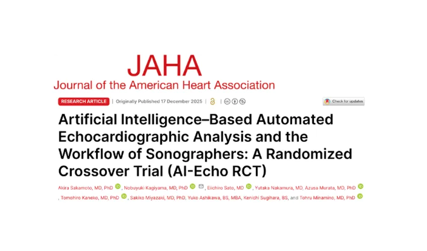 AI Echo Automation Improves Workflow For Sonographers